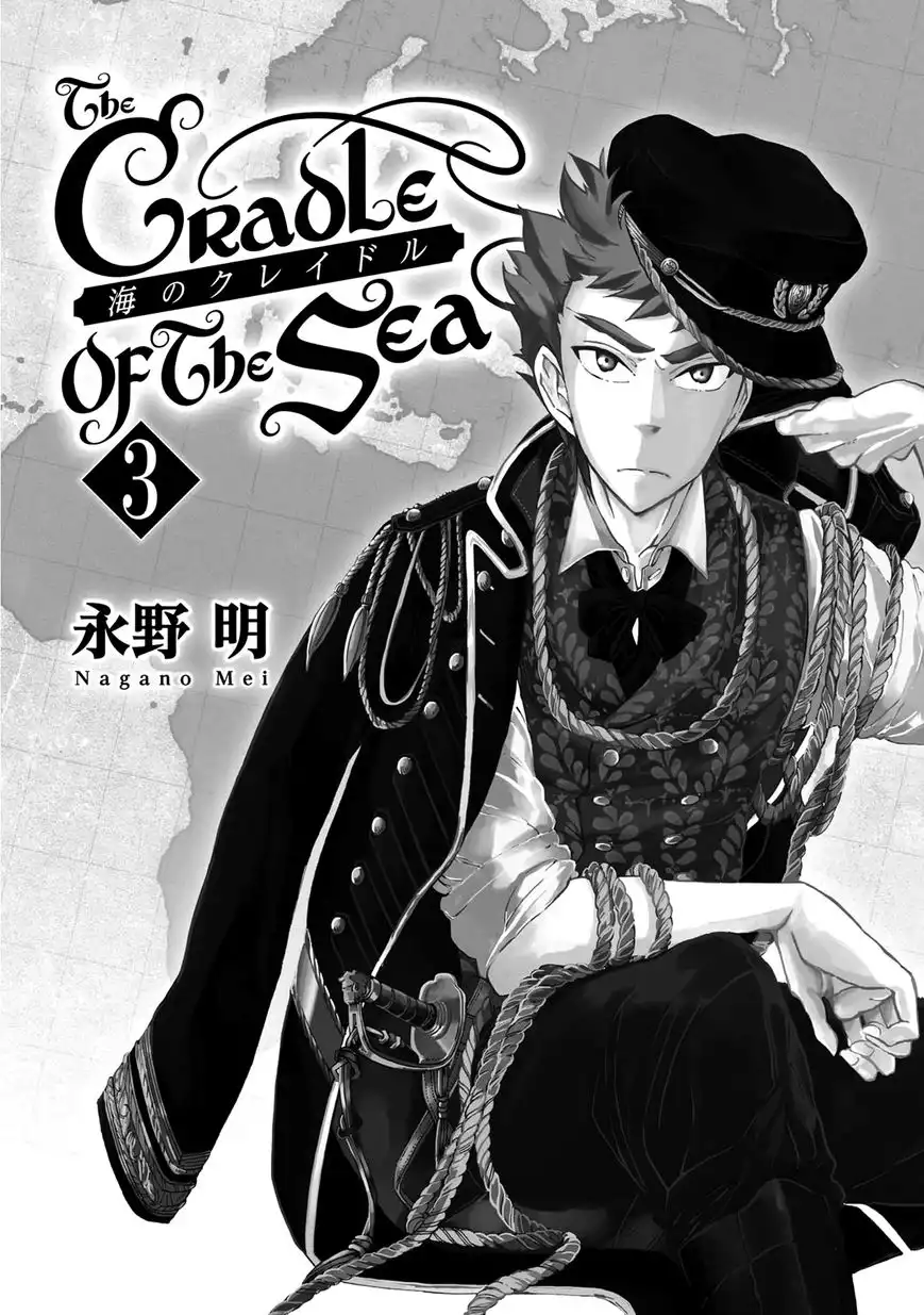 Umi no Cradle Chapter 12 4